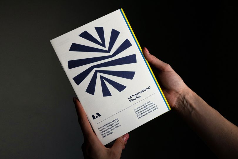 乌克兰的LogoArchive是一个新的国际出版物系列的第一个