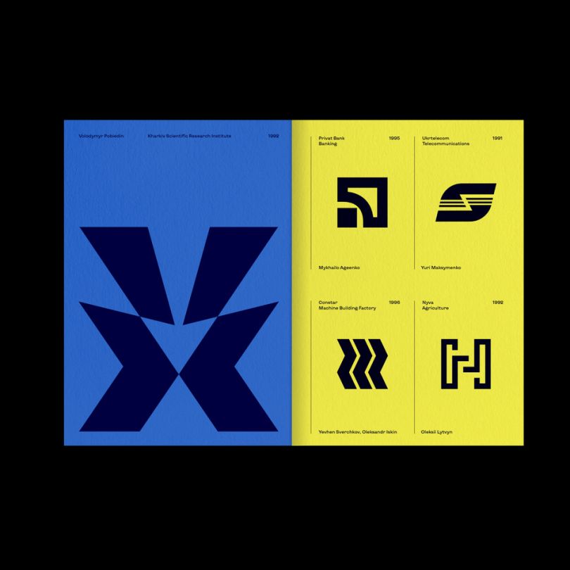 页面布局的设计反映了乌克兰国旗的身份